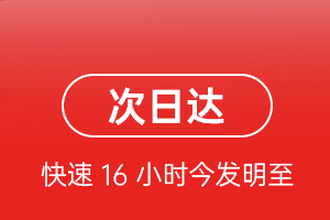 遵义新舟航空货运 航空货运